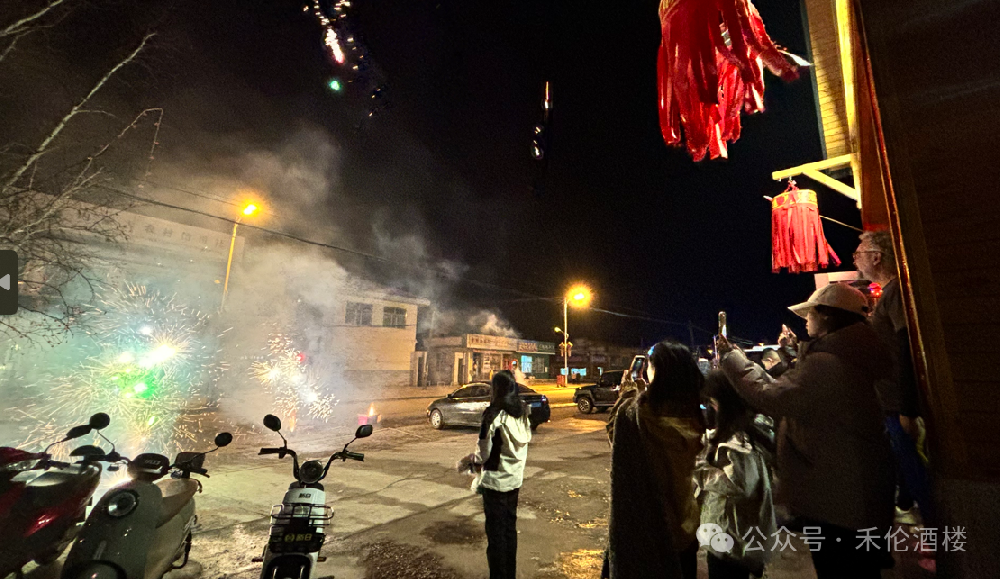 禾倫商務(wù)賓館實(shí)現(xiàn)2024年旅游接待“開門紅”！